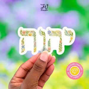 JW Sticker: Floral Tetragrammaton